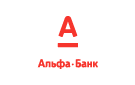 Банк Альфа-Банк в Большом Кузьминском